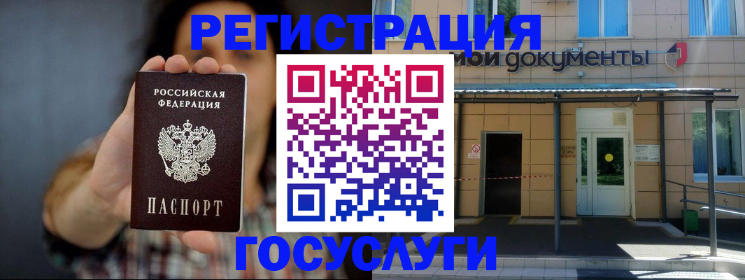 пропишу в квартире в Щёлково