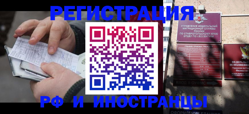 регистрация для дет. сада в Щёлково